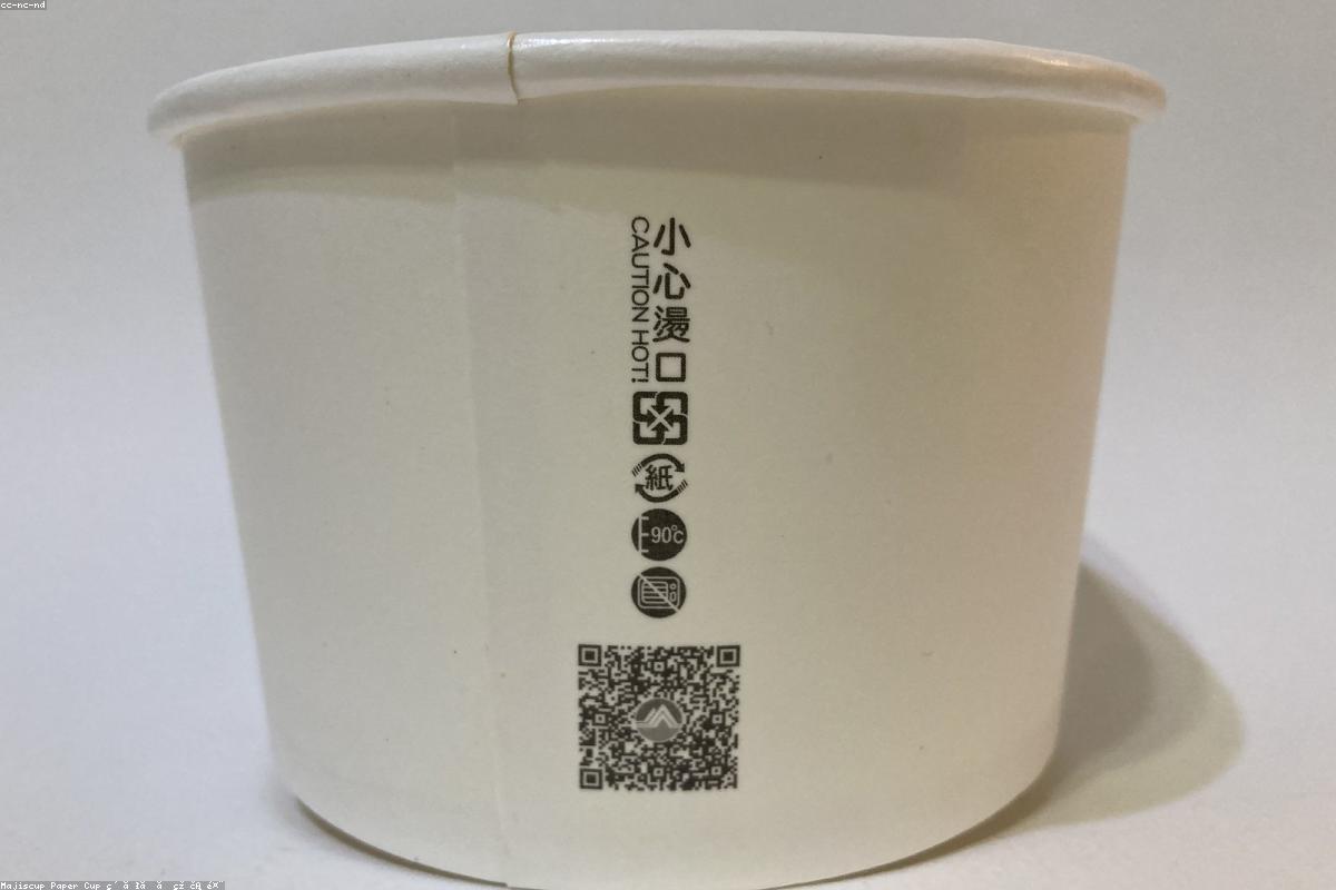 Scientific research photo for microwave